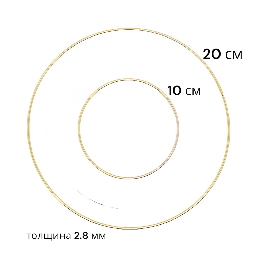 Кольцо металлическое (2.8 мм)