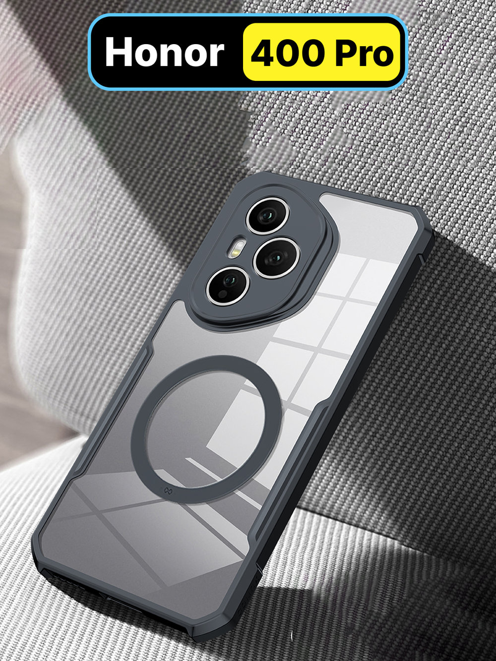 Чехол для Honor 400 Pro противоударный с усиленными углами XUNDD