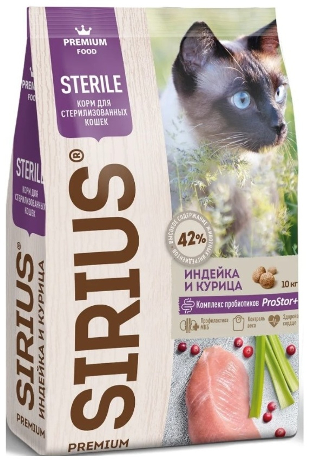 SIRIUS для стерил. кошек, индейка и курица 10 кг
