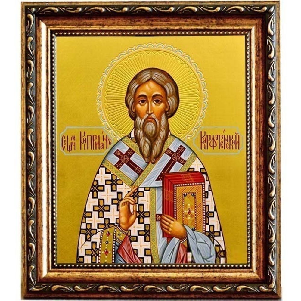 Киприан Карфагенский священномученик епископ. Икона на холсте.