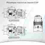 WL-ESP050M - Насос для бассейна 0,5 HP / 0,37 кВт / 11 м³/ч / до 88 м³ / 1,5″
