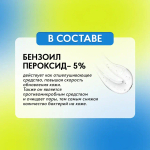 Набор №5 против акне средней степени (папуло-пустулезной формы)
