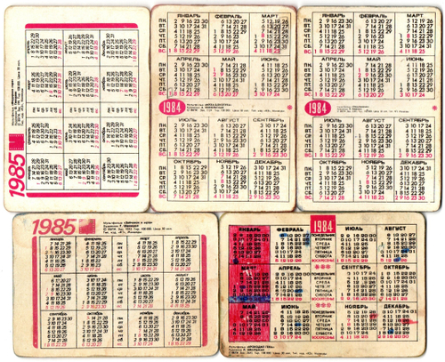 № 22 набор из 5 стерео Календариков. Мультфильмы СССР 1984 - 1985 гг.