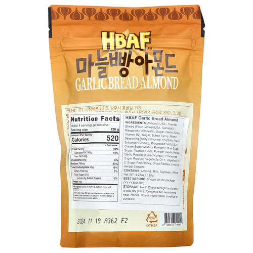HBAF, Чесночный хлеб и миндаль, 120 г (4,23 унции)