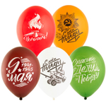 Шар латексный 35см С Днем Победы! (Ассорти)