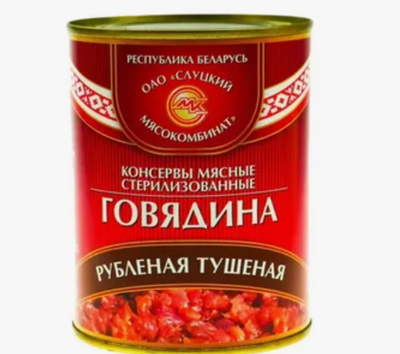 Говядина рубленая тушеная 338г Слуцкий мясокомбинат