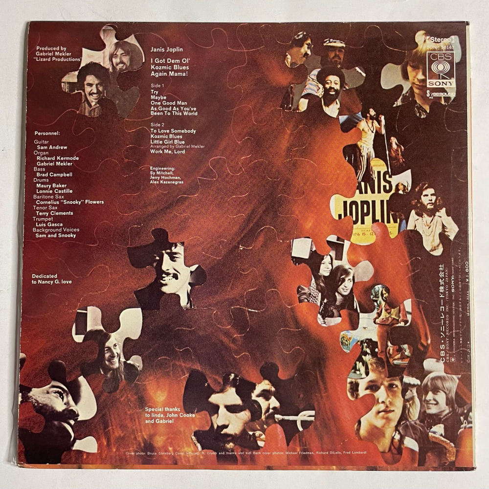 Винтажная виниловая пластинка LP Janis Joplin I Got Dem Ol Kozmic Blues Again Mama (Japan 1969) (No Obi)