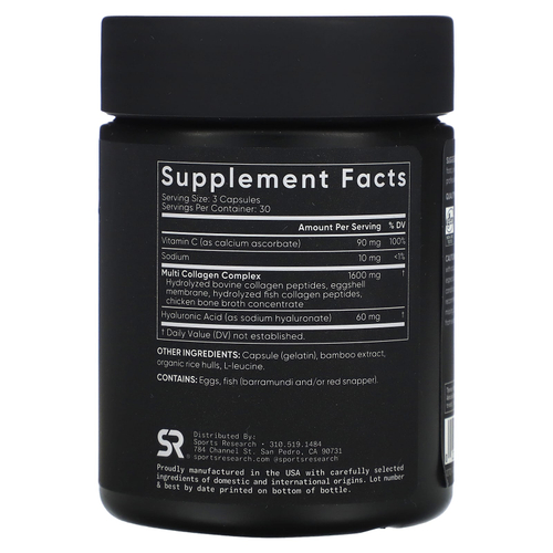 Sports Research, Комплекс с коллагеном нескольких типов, 90 капсул