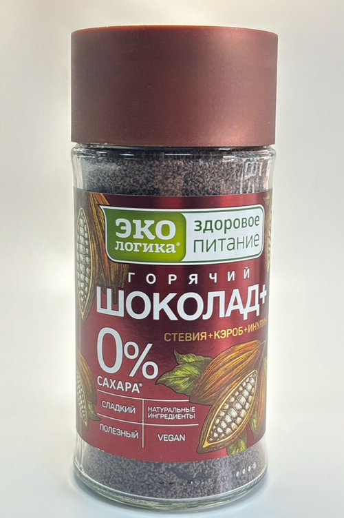ГОРЯЧИЙ ШОКОЛАД ПЛЮС ЭКОЛОГИКА 125Г СТБ/15