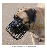 Намордник металлический обливной комфорт от Fordogtrainers