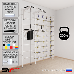 Шведская стенка Sv Sport усиленная 6700 (Турник стандарт/Брусья/Канат/Канатный лаз)