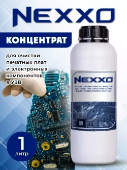 Очиститель печатных плат