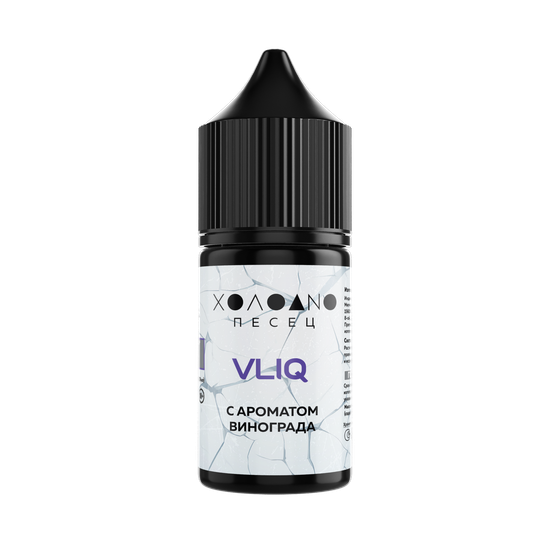 Ароматизатор VLIQ Холодно Песец Виноград