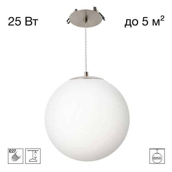 Подвесной светильник Citilux RON CL941D25R1