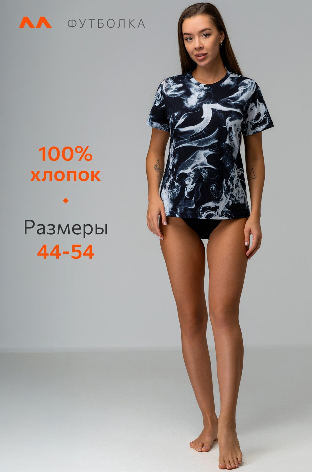 Женская футболка из хлопка Happyfox