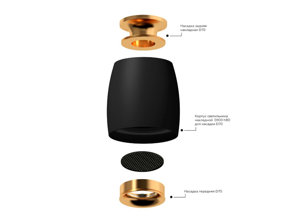 Ambrella Антибликовая решётка для ламп MR16 Аксессуары A9102