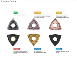 8GR 200 LDA пластина отрезная, канавочная (1 шт.) DESKAR