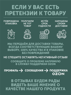 Рис с дикой уткой, черносливом и нутом томлёный в печи ТАЁЖНЫЙ ЦЕХ готовая каша, 340 г