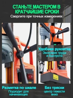 Магнитный сверлильный станок, промышленный класс, 1800 Вт, 780 об/мин, диаметр сверления 2 дюйма, регулировка 10 скоростей, с прямым и обратным вращением