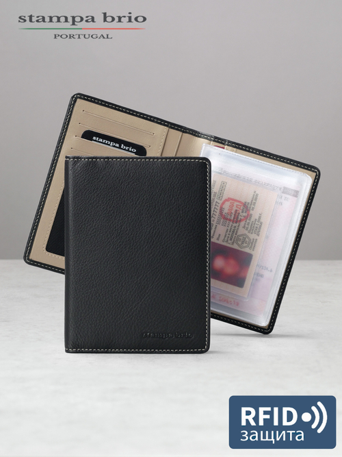 103 R - Обложка для документов с RFID защитой