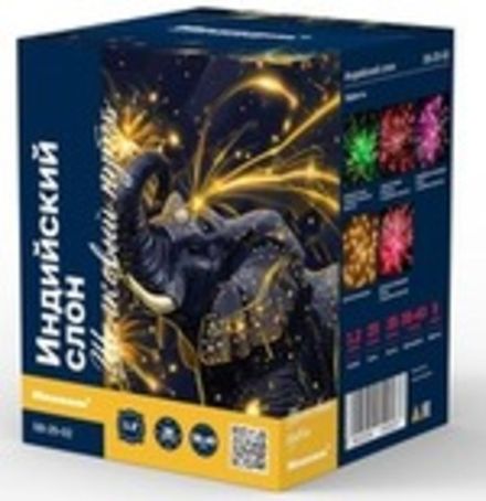 Батарея салютов "Индийский слон" SB-25-02 25 залпов * 1.2"  (1/4)