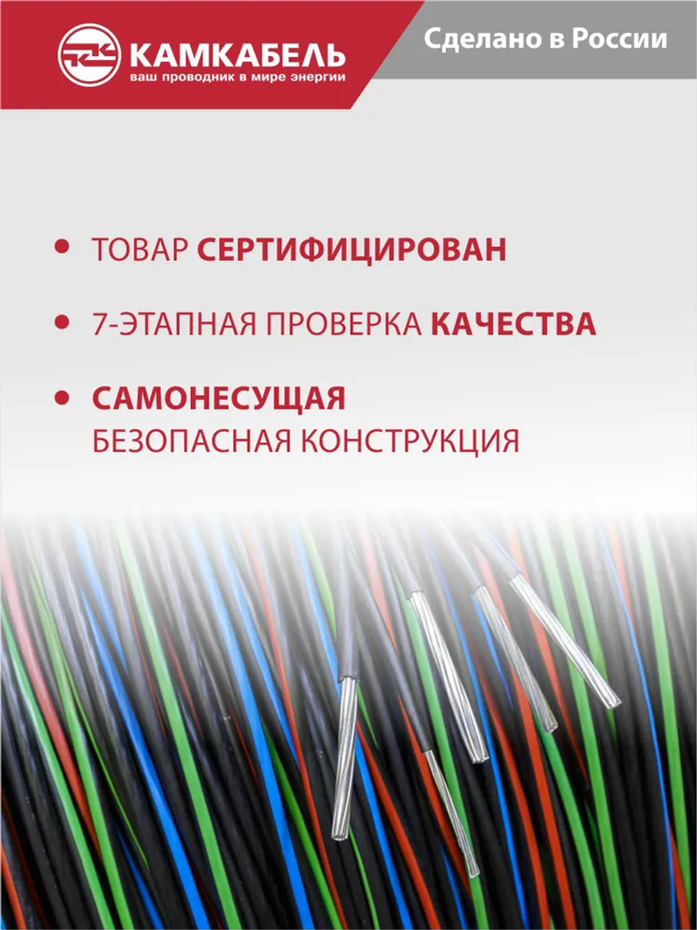 Камкабель Электрический провод СИП-4 2 x 16 мм², 50 м, 6400 г