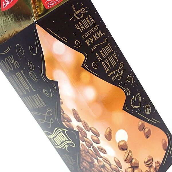 Набор из кофе и шоколада на Новый Год