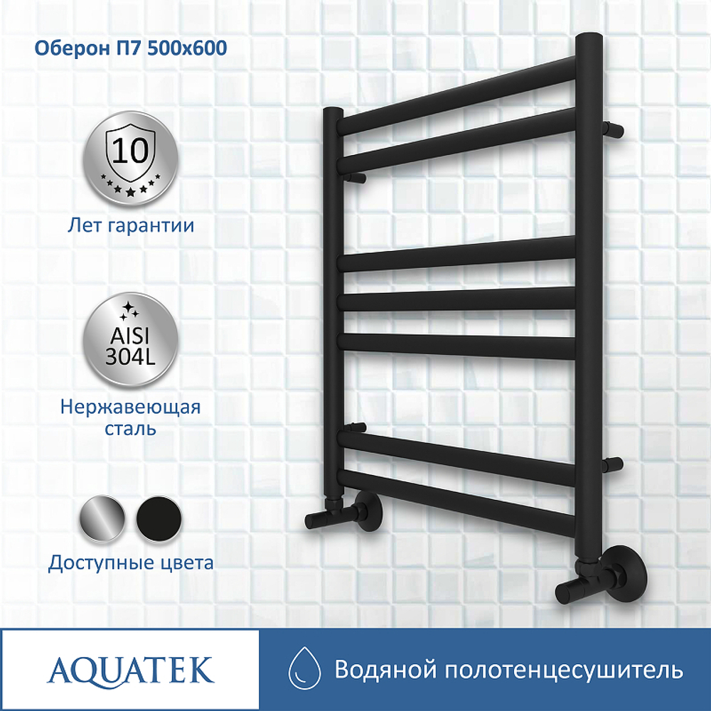 Водяной полотенцесушитель Aquatek Оберон П7 500x600 AQ RO0760BL Черный муар