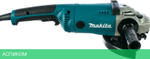Угловая шлифмашина Makita GA9020