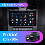 Teyes CC4 Pro 9" для UAZ Patriot 2012-2016