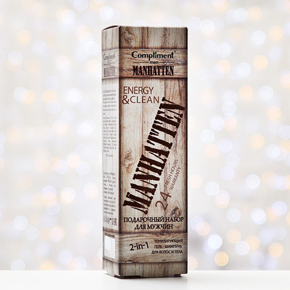 Подарочный набор для мужчин Compliment Manhatten