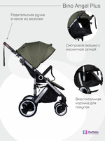 Коляска детская прогулочная Bino Angel Plus (Khaki/ хаки) Артикул: BP-7