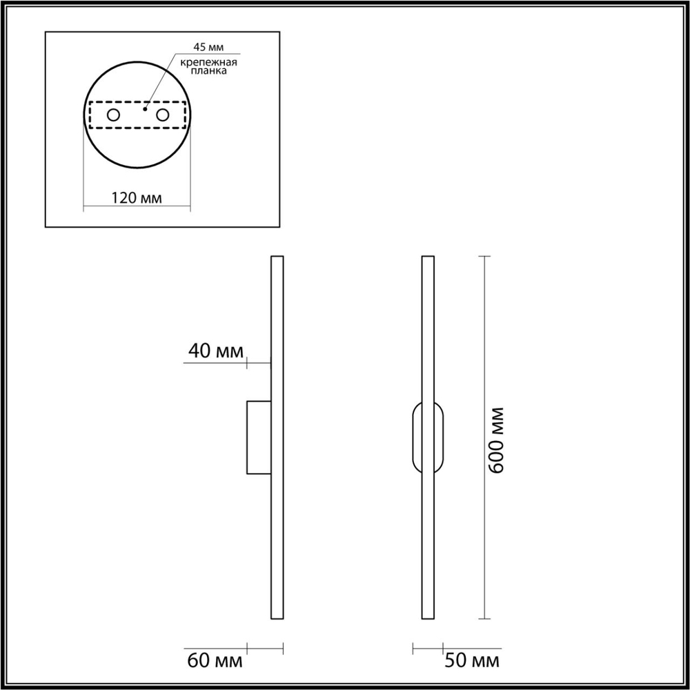 5609/10WL LEDIO LN26 448 черный Настенный светильник LED 8W 4000К  220V BRIELLE