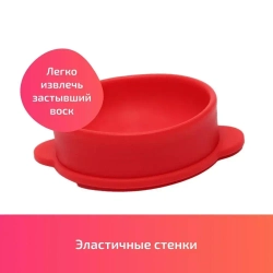Баночка (чаша) силиконовая для воскоплава