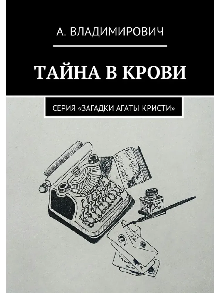 Грани Лунного камня