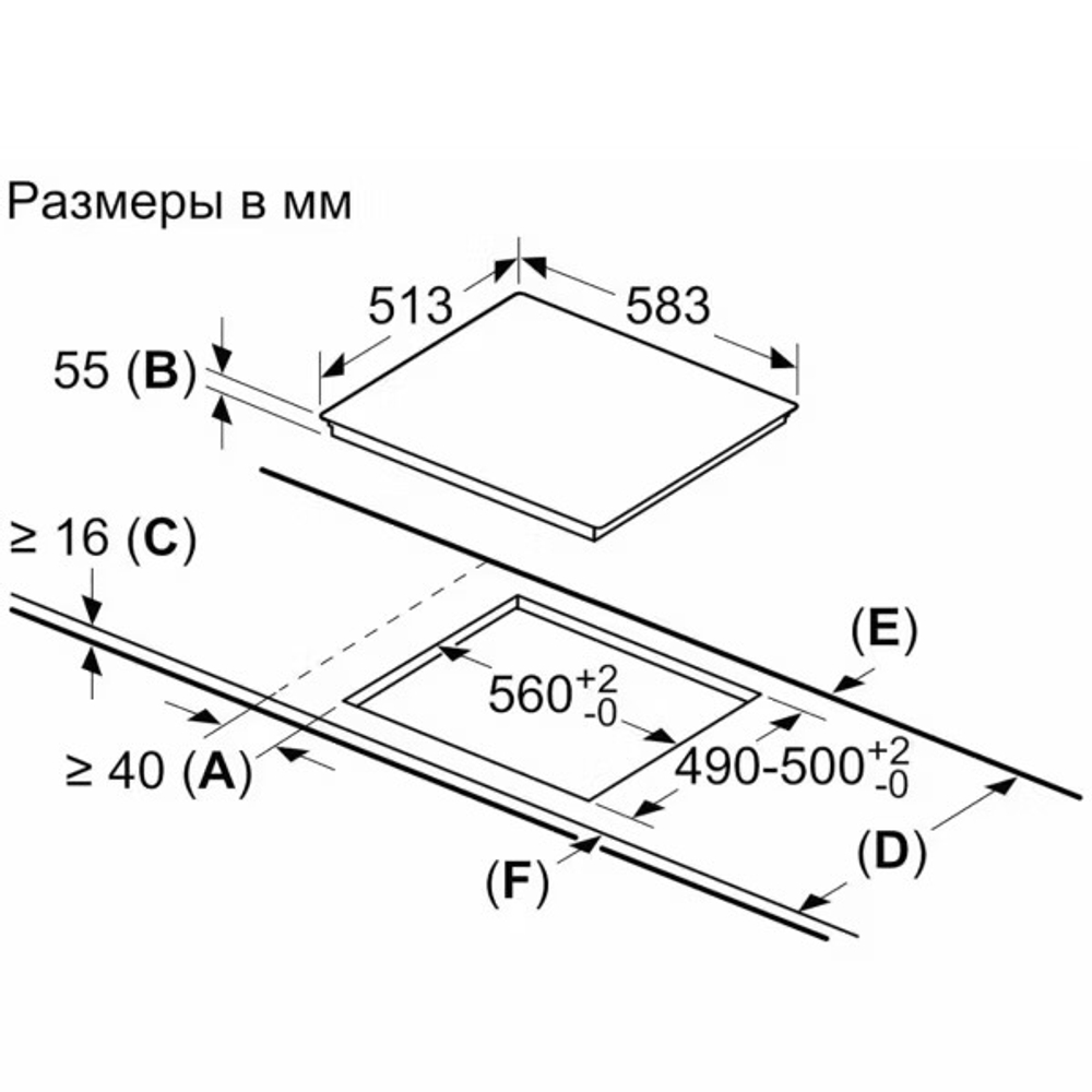 Встраиваемая индукционная панель независимая Bosch Serie 4 PUE64RBB5E