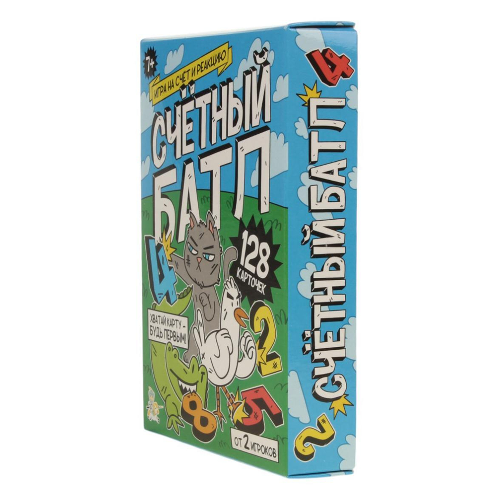 Игра настольная "Счётный батл" 128 карточек (Т-Ц)