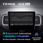 Teyes CC2 Plus 9" для Hyundai Venue 2019