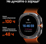 Смарт-часы Samsung Galaxy Watch Ultra LTE 47мм,  1.5",  с SIM,  белый