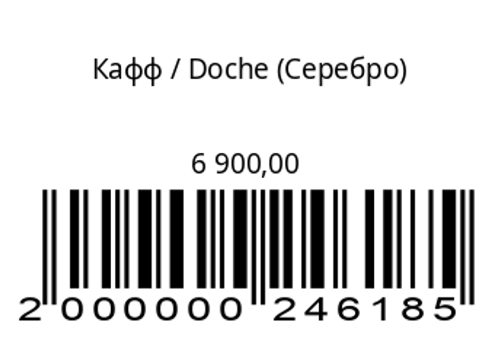 Кафф