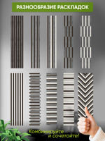 Панели самоклеящиеся для стен, деревянные рейки, 5см, Серый графит 100шт