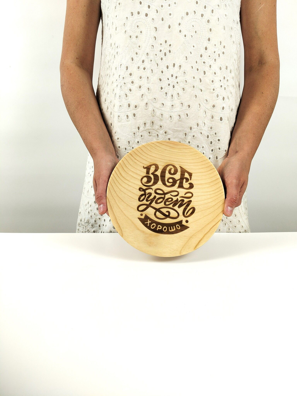 Тарелка деревянная мотивационная "Дом там, где сердце"