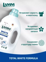 Средство для стирки жидкое гель для белого Lamm 1,04л