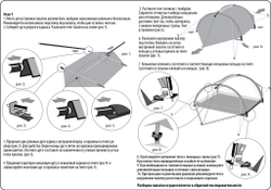 ЛЕГКАЯ ПАЛАТКА NORMAL АРИЗОНА 3 SI/PU