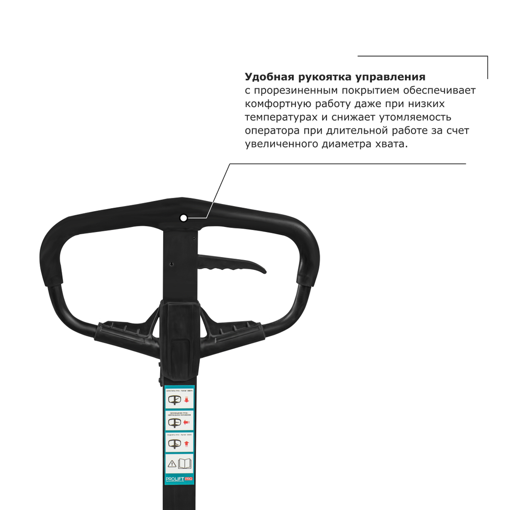 Ручной штабелер PROLIFT PRO TRV 1016