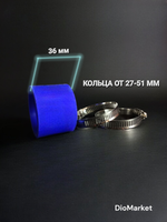 Патрубок карбюратора PWK 32 (D40/50mm) силиконовый