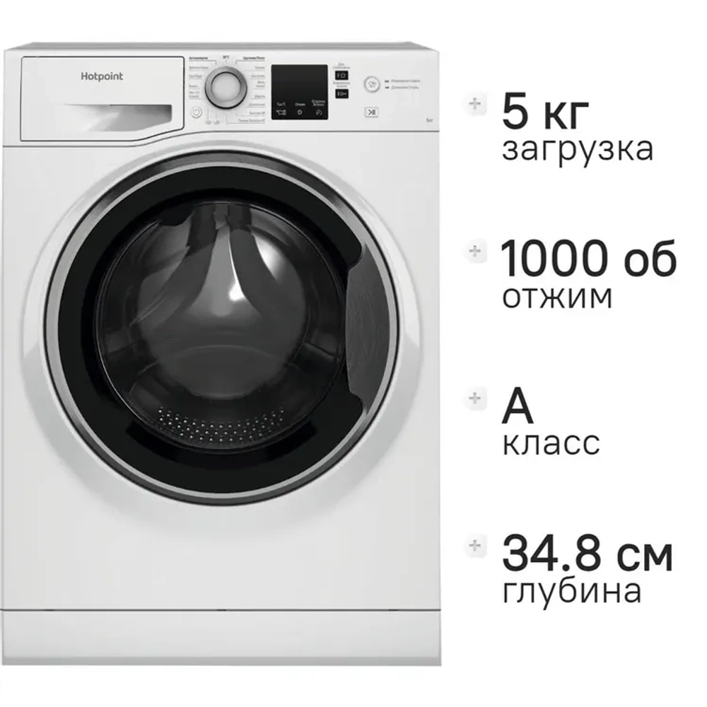 Стиральная машина HOTPOINT NUS 5015 H RU