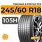 Tracmax X-Privilo TX9 245/60 R18 105H