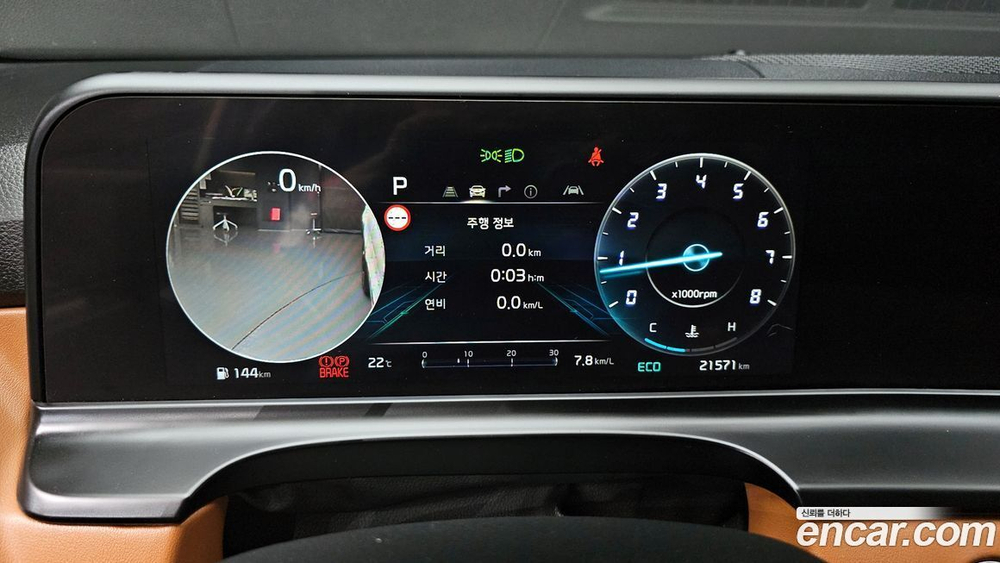 Kia The New Seltos Бензин 2.0 4WD (10.2022)
