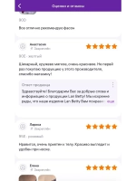 Французская модель Бюстгальтера большой размер с косточками